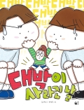 대박이 사라진 날